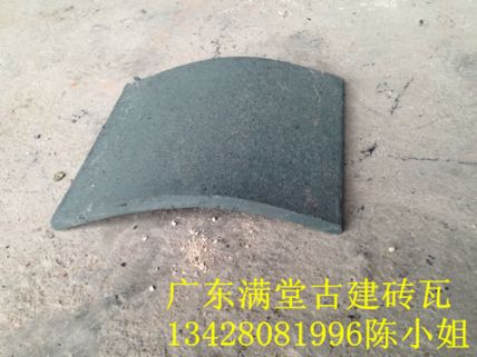 青瓦(青绿色)