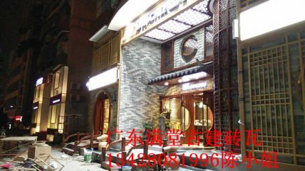 深圳福田蓝派连锁店